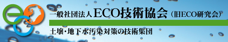 ECO